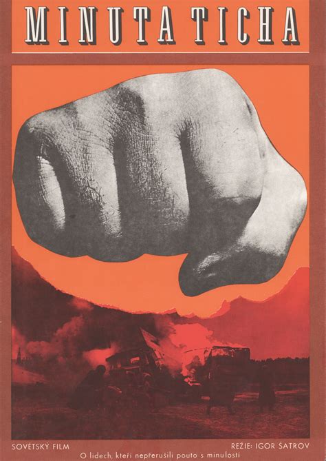 Минута молчания (режиссёр Игорь Шатров, 1971), чехословацкий постер к ...