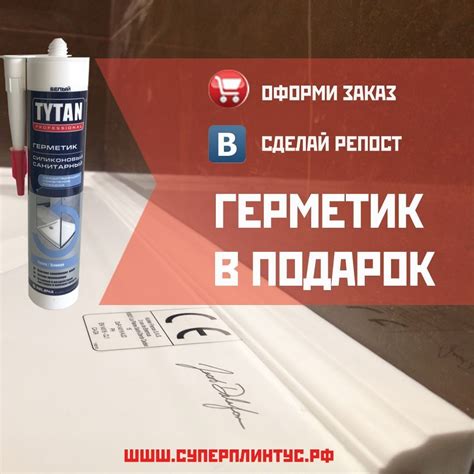 Уголок для ванны | Цена, фото, описание