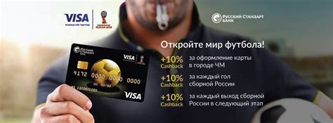 Банк Русский Стандарт - Home | Facebook