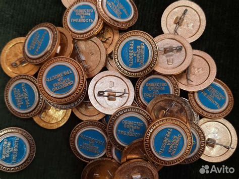 Значки Общество борьбы за трезвость купить в Свердловском с доставкой ...