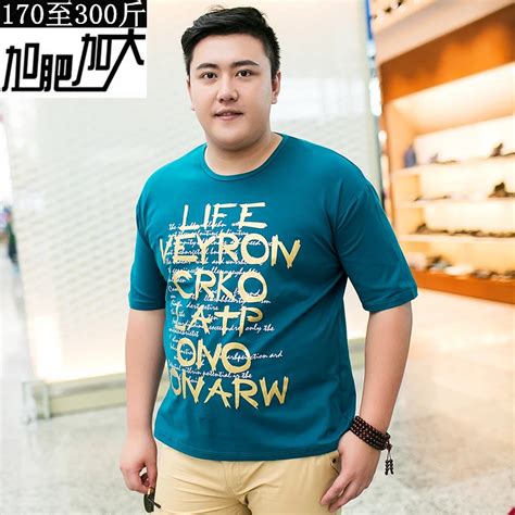 Plus size 10XL 9XL 8XL 6XL 5XL 4XL New short T shirt men brand clothing ...