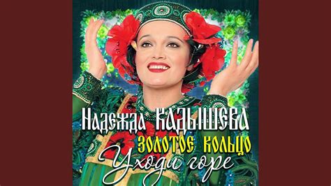 Ой, ты Галю - YouTube