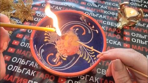 Святочная🌟отливка🔥ЧЕМ ПОРАДУЕТ🎁 ВАС ВСЕЛЕННАЯ🌌КАКИЕ ВОЗМОЖНОСТИ💰💖ШАНСЫ🍀 ...