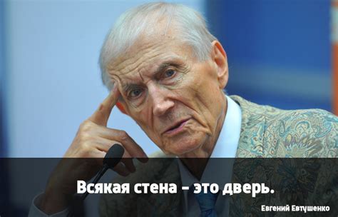 Умер Евгений Евтушенко: 10 мыслей великого «шестидесятника» о ...