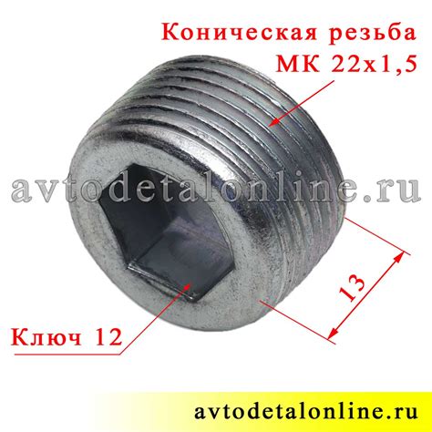 Заливная пробка КПП УАЗ и пробка моста Спайсер, каталожный номер 1/43253/01