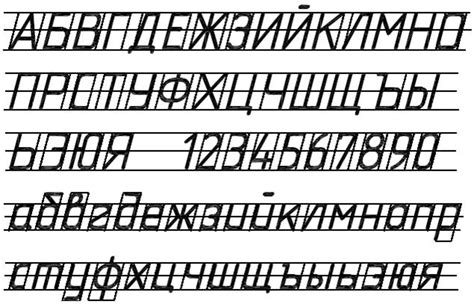1.2.5. ШРИФТЫ ЧЕРТЕЖНЫЕ. ГОСТ 2.304–81