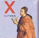 Книга: Азбука. Из коллекции Государственного Эрмитажа - . Купить книгу ...
