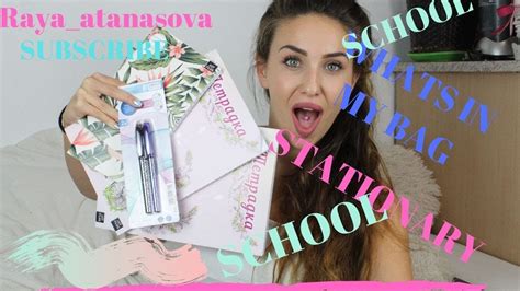 👧Нови придобивки за УЧИЛИЩЕ👧 / тетрадки, химикалки, 👧папки и други ...