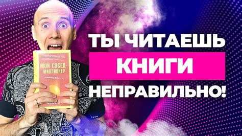 2 Лучшие Книги о Личных Финансах | Как читать книги по финансам? - YouTube