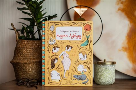 Книги про ЦЕ: що читати дітям від 2 до 10 років – Сексінфорія