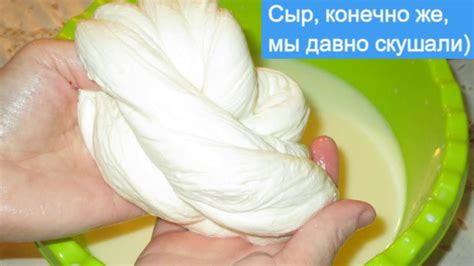 #СЫР ЧЕЧИЛ В ДОМАШНИХ УСЛОВИЯХ. СЫР КОСИЧКА - YouTube