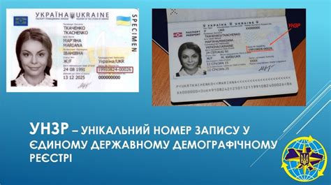 До уваги рівнян: унікальний номер треба буде вказати в декларації. Що ...