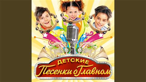 Рыжий мальчишка - YouTube