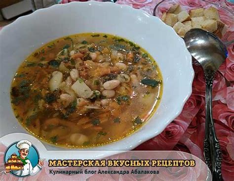 Фасолевый суп из консервированной фасоли - рецепт с фото