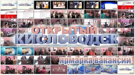 Есть ли работа в Кисловодске, какие зарплаты и проверяем Antijob ...