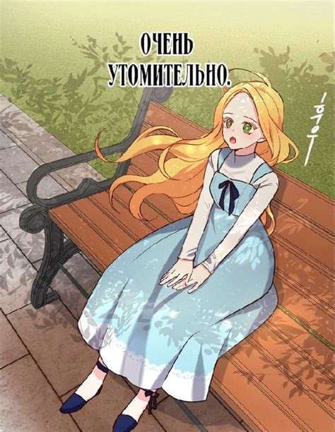 манхва Следуй за хлебными крошками | Zelda characters, Anime, Fictional ...