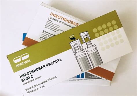 Никотиновая кислота: растворяет застойные жиры, в результате кожа ...