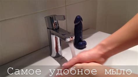 Мыло член пенис на присоске прикол сувенир / penis soap souvenir or ...