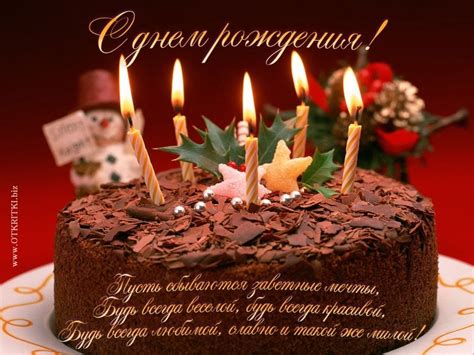 Открытки Мужчине с днем рождения 💐 скачать бесплатно