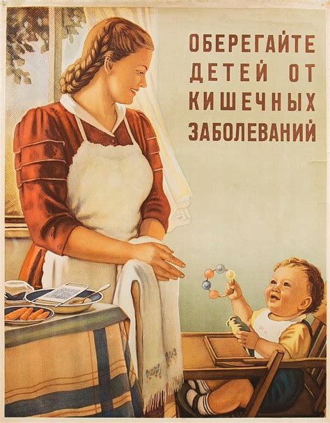 «Мойте руки»: 10 самых актуальных советских плакатов - Узнай Россию