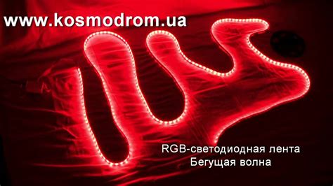 бегущая волна.mp4 - YouTube