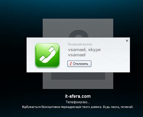 Skype Connect и Oktell — Vitaly Kovalyshyn