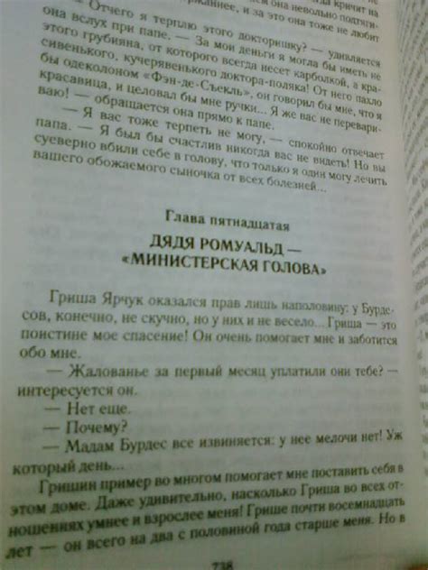 Книга: Дорога уходит в даль. В рассветный час. Весна - Александра ...