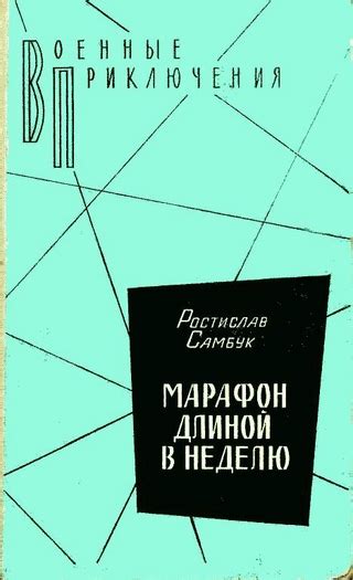 Фальшивый талисман (сборник) - читать онлайн бесплатно полную версию ...