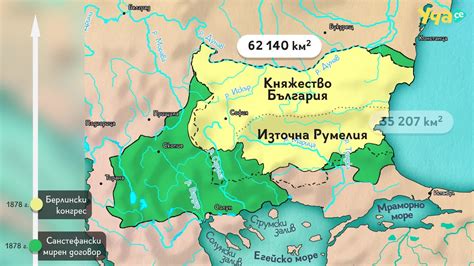 Интересно! Географско положение и големина на България. География 7. клас
