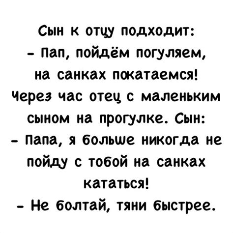Смешные жизненные истории