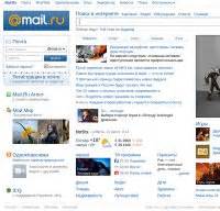 Mail.ru - Is Mail Ru Down Right Now?