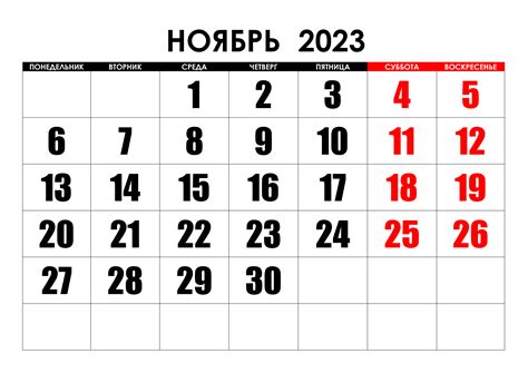 Календари на 2023 год — CalendarBox.ru