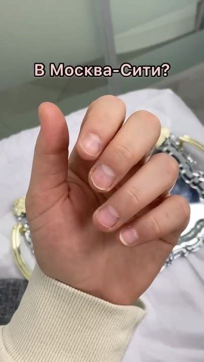 маникюр в Москва-сити 💅 #наращиваниеногтей #дизайнногтей #маникюр # ...