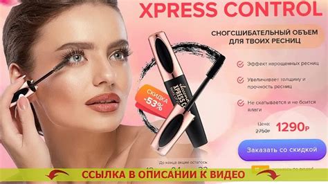 Max factor masterpiece max купить 🤘 Коллистар тушь для ресниц отзывы