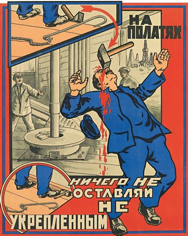 Предупреждающие плакаты. Предупреждающие плакаты и знаки безопасности