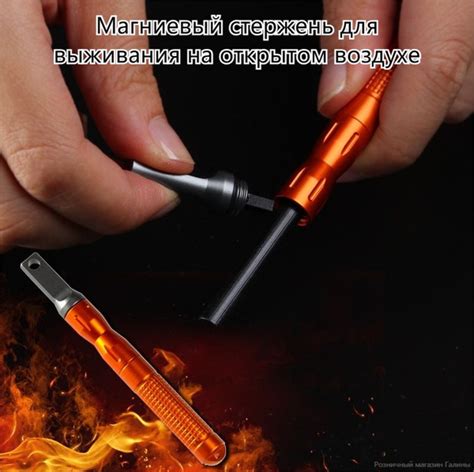Огниво - купить с доставкой по выгодным ценам в интернет-магазине OZON ...