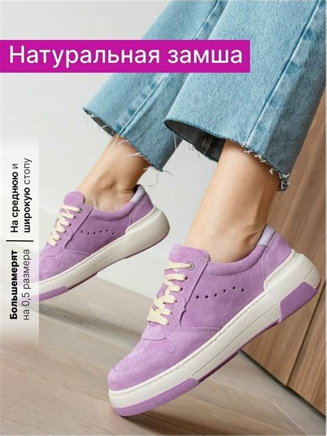 Купить Кеды Reversal за 7395р. с доставкой