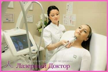 Остерегайтесь подделок ЛПЖ / Лазерный Доктор СПб