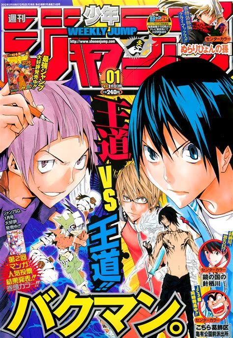 BAKUMAN ! Une série incontournable sur les débuts de jeunes mangakas ...