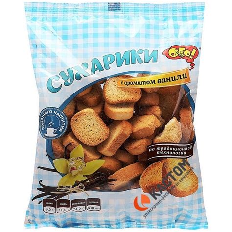 Упаковка для сухарей, купить пакеты для сухарей в Москве