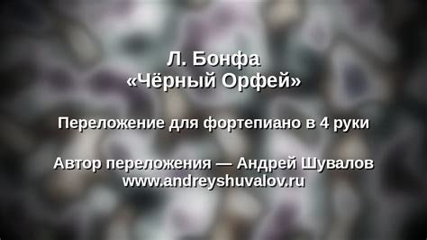 Л.Бонфа Карнавал (Черный Орфей) - YouTube
