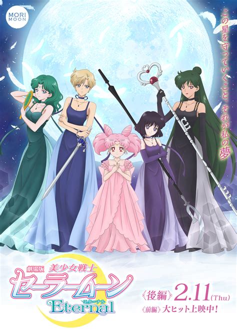 Bishoujo Senshi Sailor Moon (Pretty Guardian Sailor Moon) Image by