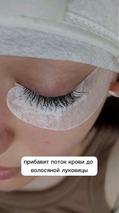 Натуральное наращивание ресниц 😌 - YouTube