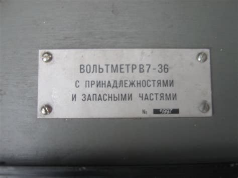 В7-36 Ц4353 - Продам-Отдам, Услуги - Форум по радиоэлектронике