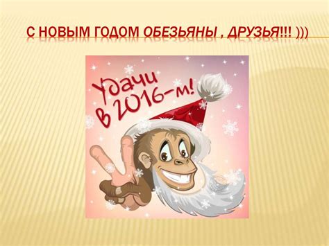 C русским языком можно творить чудеса - презентация онлайн