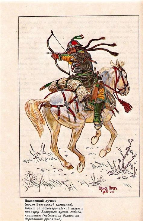 Половецкий лучник-худ.Игорь Дзысь | Иллюстрации, Солдаты, Художники