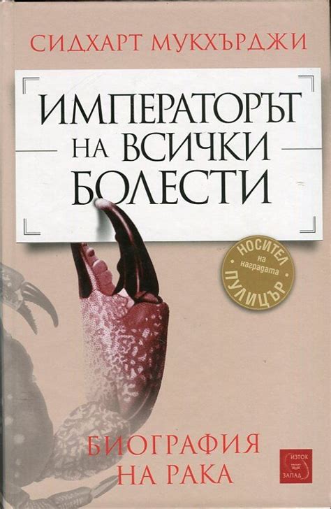 Топ 10 „умни“ книги за последното десетилетие – Лира