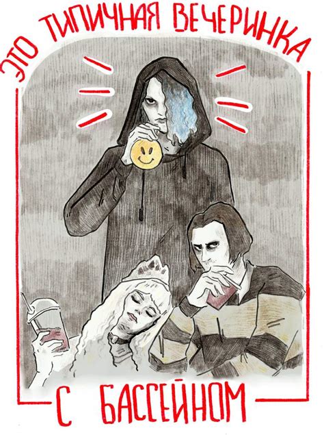 Пошлая Молли | Art (RUS) Amino