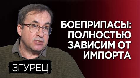 Как перевооружается украинская армия: успехи и проблемы. "Нептун ...