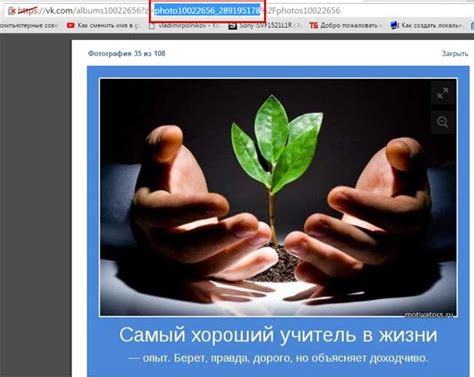 Как найти человека по фото Вконтакте